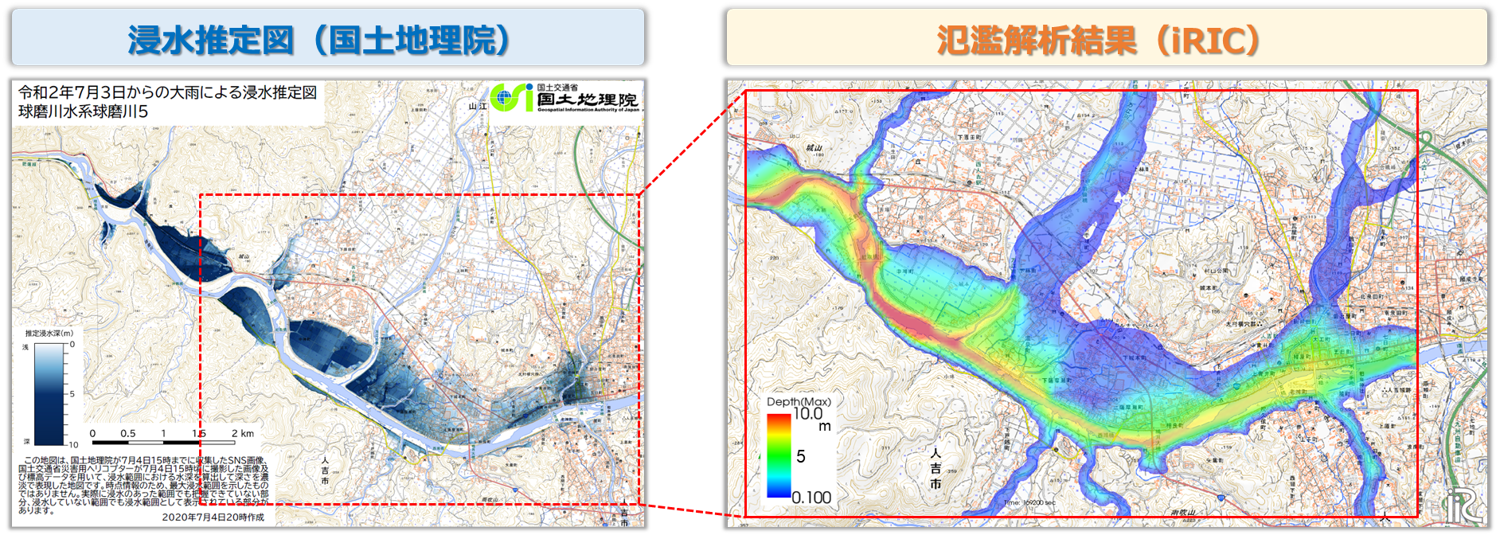 浸水推定図(国土地理院)とiRICによる氾濫解析結果の比較