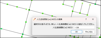 iRIC GUI上での下水道入力データの変更