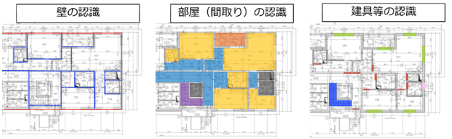 建築図面の認識例